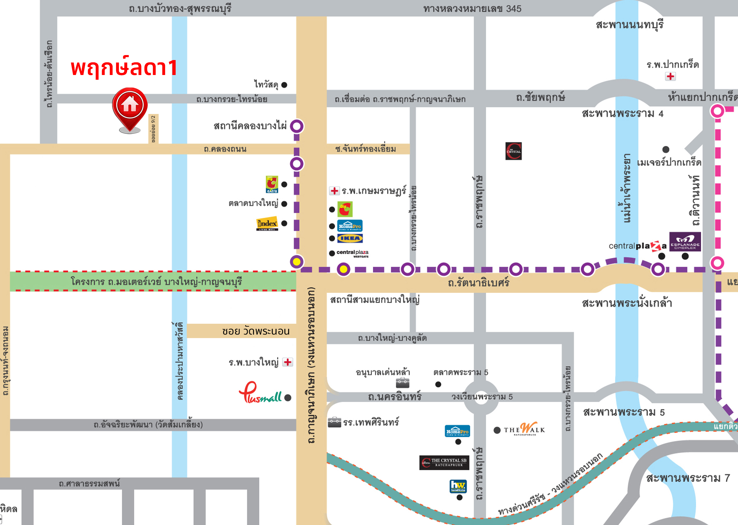 *****บ้านเดี่ยวมือสองนนทบุรี โครงการ พฤกษ์ลดา1 วงแหวน-รัตนาธิเบศร์ จาก L&H เนื้อที่ 60 ตร.ว. ฟังก์ชัน 3 ห้องนอน 2 ห้องน้ำ 2 ที่จอดรถ แถมฟรี! เครื่องปรับอากาศ โครงการบนทำเลเดินทางสะดวก เชื่อมต่อถนนบางกรวย-ไทรน้อย ถนนคลองถนน ถนนกาญจนาภิเษก ใกล้รถไฟฟ้าสายสีม่วง "สถานีคลองบางไผ่"